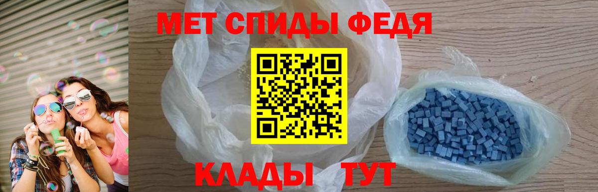 Amphetamine VHQ Михайловск