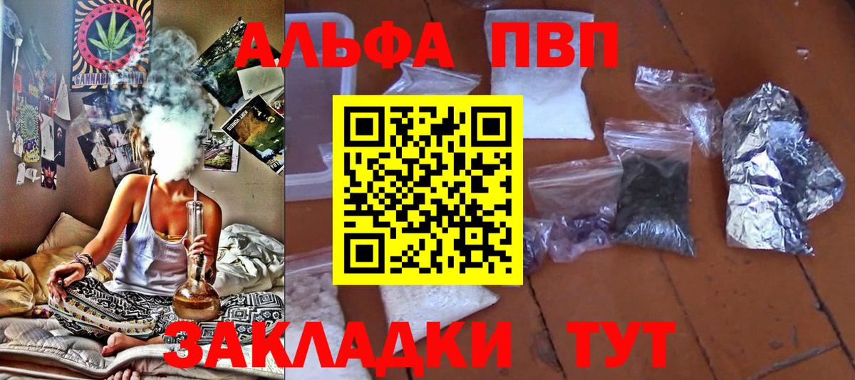Alfa_PVP СК КРИС  Вход с VPN  Михайловск  А ПВП VHQ 