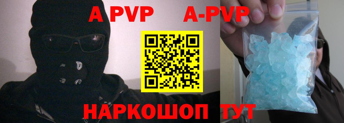 Alpha-PVP СК КРИС Михайловск