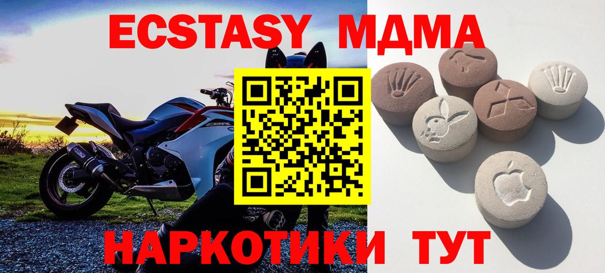 Ecstasy 99% Михайловск