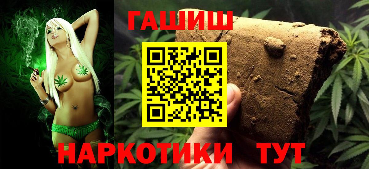 закладки  Гашиш Изолятор  Вход с VPN  Михайловск 