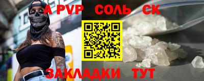 стаф Жуковский