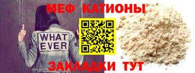 метамфетамин Донецк