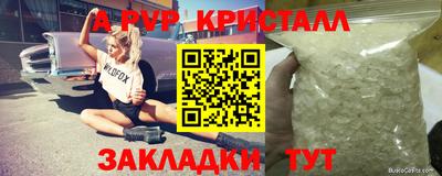 твердый Донской
