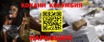 метамфетамин Донецк