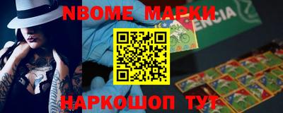 метамфетамин Донецк