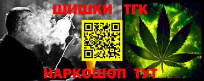 метамфетамин Донецк