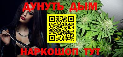 метамфетамин Донецк