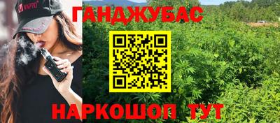 твердый Донской