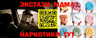 метамфетамин Донецк