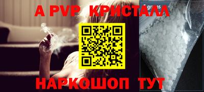 мефедрон Заволжье