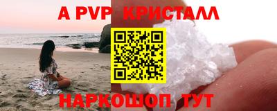 твердый Донской