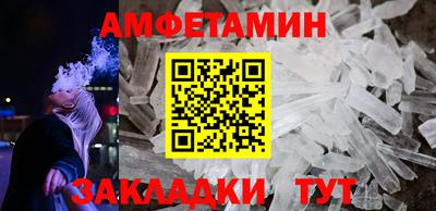 метамфетамин Донецк