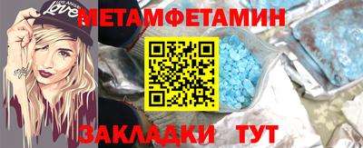 метадон Заводоуковск