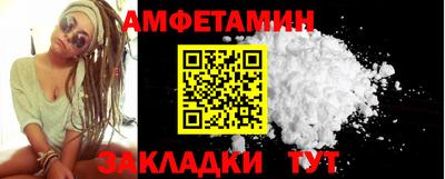 мефедрон Заволжье