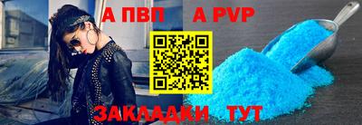 метамфетамин Донецк