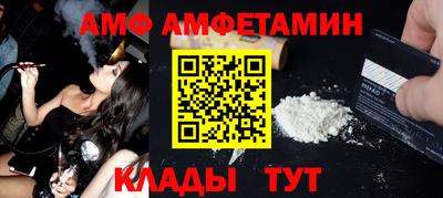 метамфетамин Донецк