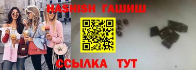 метамфетамин Донецк
