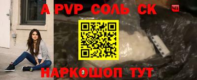 метамфетамин Донецк