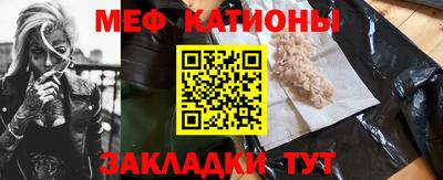 метамфетамин Донецк