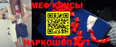 метамфетамин Донецк