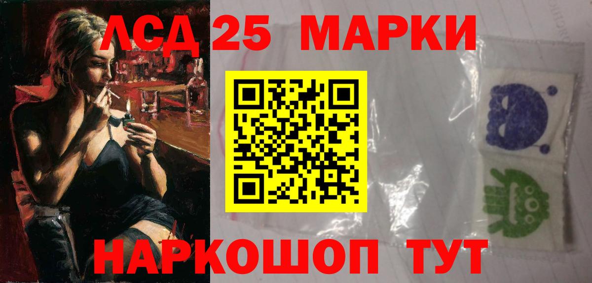 LSD-25 экстази ecstasy  Вход с VPN  Михайловск  Лсд 25 экстази ecstasy 