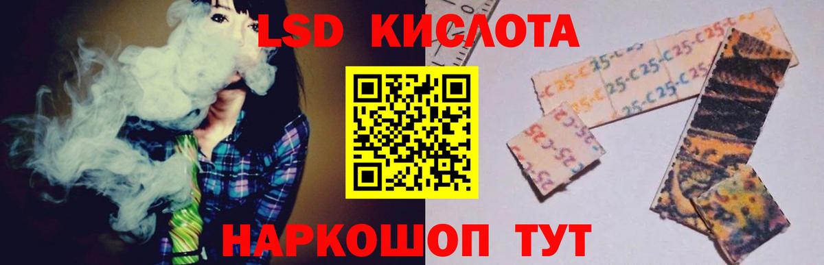 ЛСД экстази кислота Михайловск